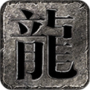 传奇新服美国精品