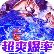 梦幻公益传奇新服