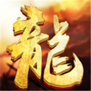 传奇新服制作qq
