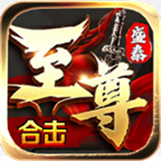 传奇新服切换字体