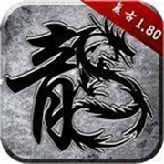 传奇新服喝药调速