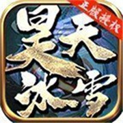 网吧砍传奇新服