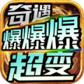 传奇新服运营手法