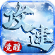传奇新服沈阳