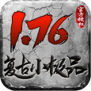 海天传奇新服相关图片3