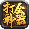 狗狗传奇新服