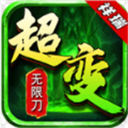 军统传奇新服相关图片1