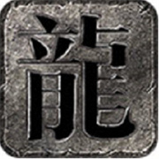 传奇新服jiashe相关图片5