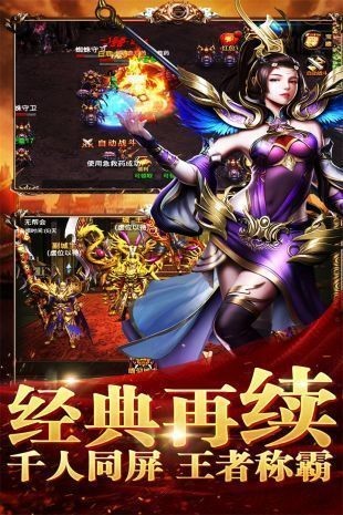 传奇新服投入