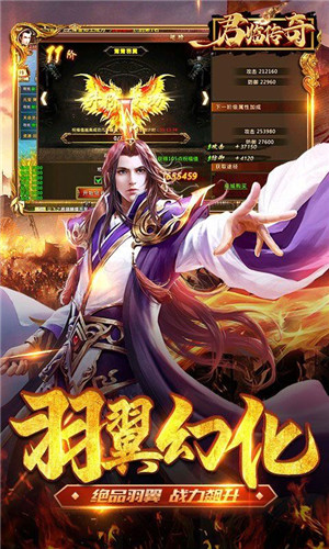 传奇新服背包透明