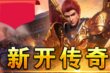 唯美传奇新服高燃实战集锦